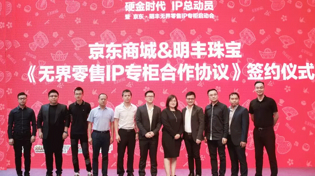 京东 · 杭州昊然惠民医疗服务有限公司展华丽首秀，你想看的都在这里！